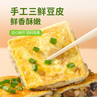 华田禾邦珍美来联名款 手工武汉三鲜豆皮230g*3 汉派烧麦 速食早餐半成品 【鲜香酥嫩】武汉三鲜豆皮 690克