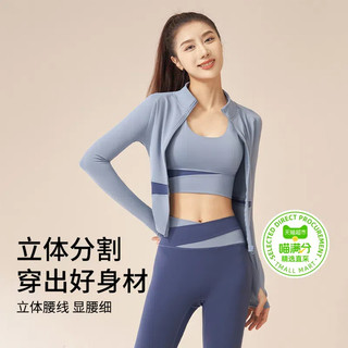 喵满分精选瑜伽服女秋季2024长袖普拉提训练大码晨跑步套装 M（105-120斤）