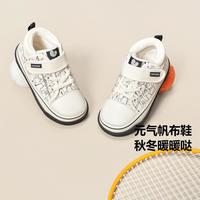 【小壁虎鞋】迷你巴拉巴拉保暖男女童帆布鞋魔术贴软底防踢帆布鞋