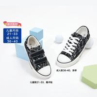 【亲子童鞋系列】迷你巴拉 MINI BALA 巴拉男女童儿童休闲帆布鞋经典中大童鞋