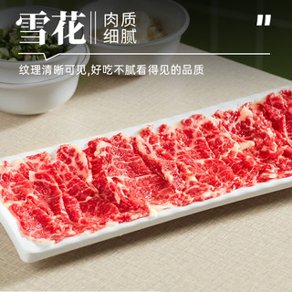 潮汕三拼新鲜牛肉吊龙匙仁雪花牛肉片烧烤火锅食材150g*3袋