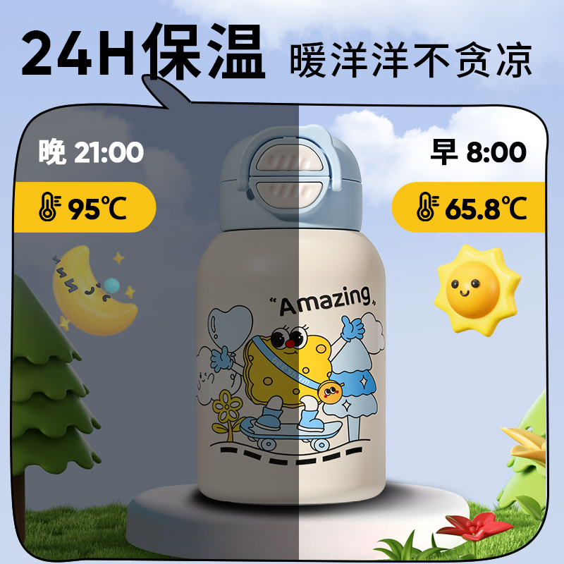 beeshum宝宝保温杯儿童直饮吸管水杯婴幼儿园一岁以上学外出