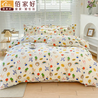 清仓款全棉被套单件褥子套纯棉被罩150x200x230单人1.5米被单 150*200(适合150*200被子) 萌萌熊