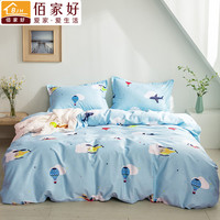 清仓款全棉被套单件褥子套纯棉被罩150x200x230单人1.5米被单 200*230(适合200*230被子) 小飞机