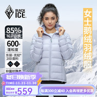 黑冰24新款女士薄款鹅绒600蓬连帽女款防风保暖通勤城市轻户外羽绒服