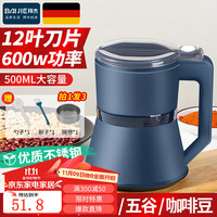 拜杰研磨机磨粉机打粉机超细研磨机粉碎机打粉超细中药五谷杂粮药材 第六代升级款小蛮腰【深邃蓝】 【优质不锈钢】【多功能研磨】
