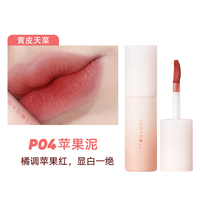  JUDYDOLL/橘朵 口红唇釉  #P04苹果泥 3.3g