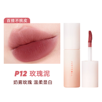  JUDYDOLL/橘朵 口红唇釉  #P12玫瑰泥 3.3g