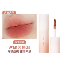  JUDYDOLL/橘朵 口红唇釉  #P15苦橙泥 3.3g