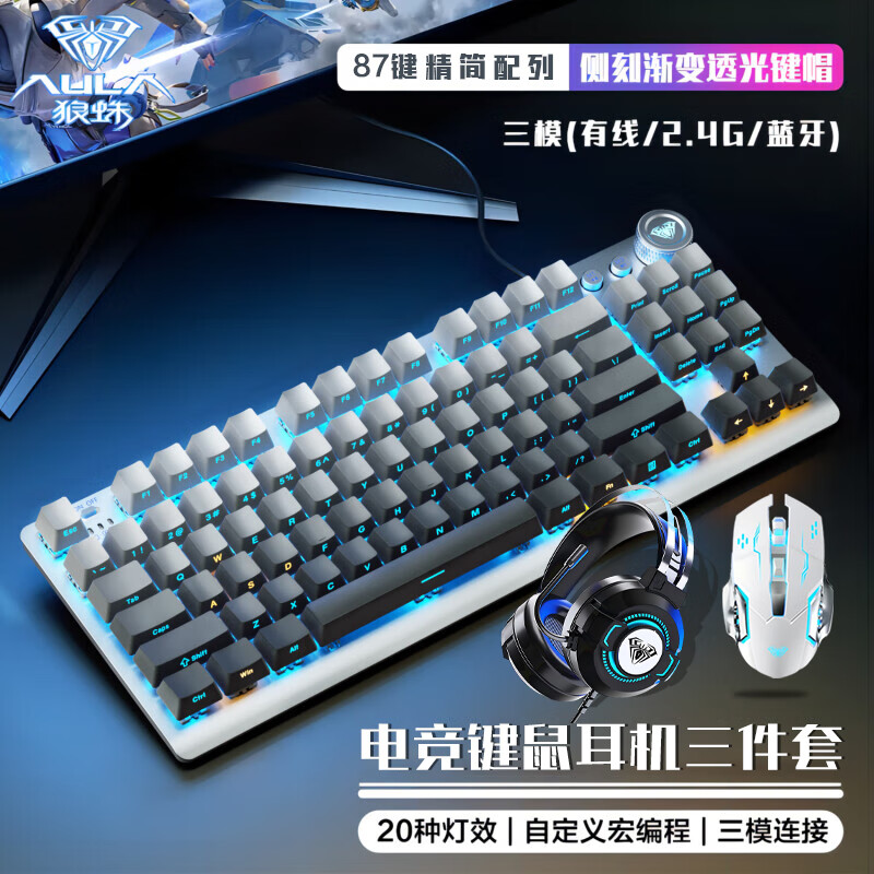 蓝色