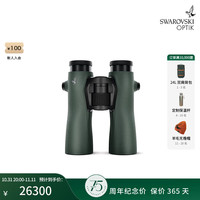 施华洛世奇光学/Swarovski Optik 双筒望远镜 NL Pure 高清高倍充氮防水户外观鸟 NL Pure 10x42 纯爱自然