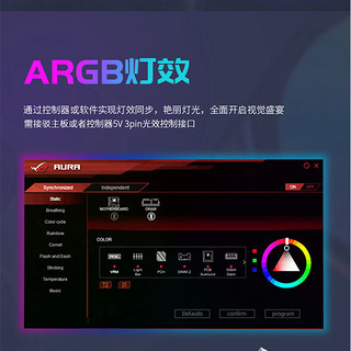 JPLAYER子意联名款棱镜4pros机箱风扇12cm白色反叶ARGB神光同步+PWM智能温控降噪风扇JPS-204