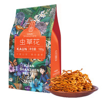 卡宴虫草花菌菇干货炖汤煲汤火锅食材中药材蛹虫草