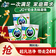 P&G 宝洁 JOY洗悦铂金四腔洗碗凝珠 24颗装