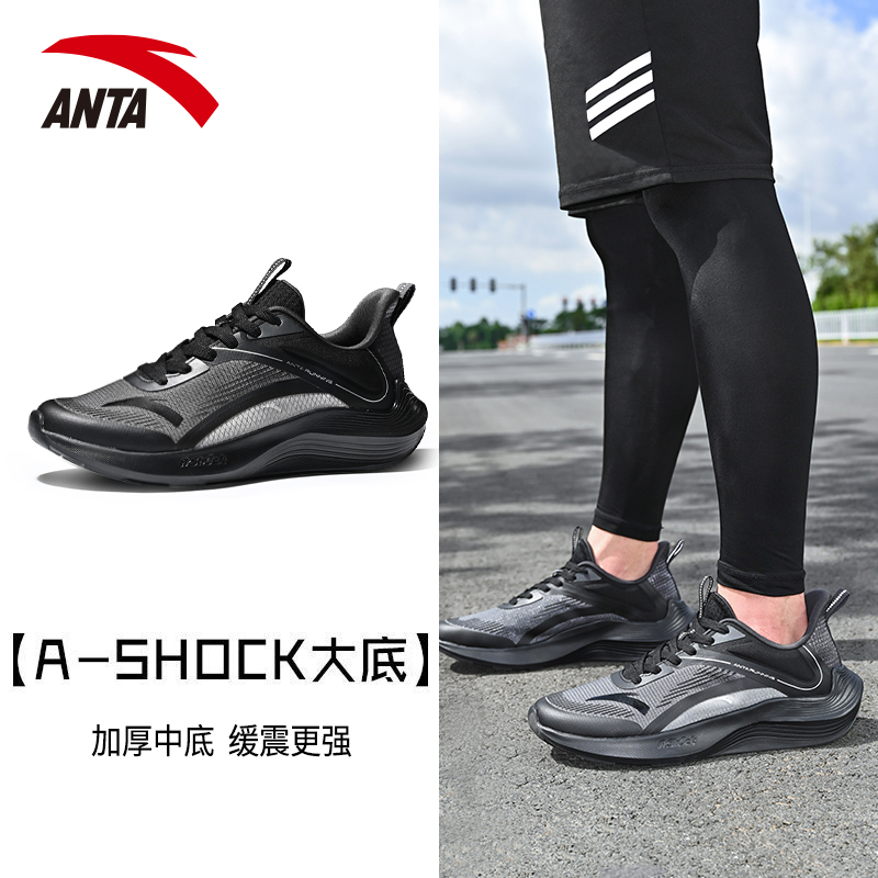 新毒刺 黑碳灰【春夏网面款】