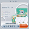 儿童n95医用防护口罩 3D款一次性独立包装透气阻隔细菌防护30片/盒 【白色】儿童n95医用防护口罩 2盒（60片）