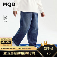 马骑顿（MQD）【锥形裤】MQD秋季男大童休闲百搭牛仔裤 中牛仔蓝 140cm