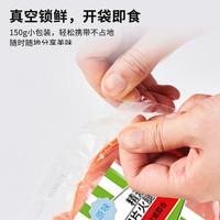 【万威客】火腿片精选切片火腿早餐三明治食材烘培午餐肉火腿片