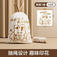 许媳妇清香型垃圾袋抽绳式家用加厚袋子厨房手提式