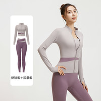 喵满分精选瑜伽服女秋季2024长袖普拉提训练大码晨跑步套装 S（85-105斤）