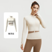 喵满分精选瑜伽服女秋季2024长袖普拉提训练大码晨跑步套装 S（85-105斤）