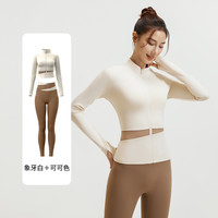 喵满分精选瑜伽服女秋季2024长袖普拉提训练大码晨跑步套装 S（85-105斤）