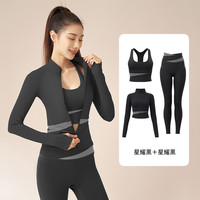 喵满分精选瑜伽服女秋季2024长袖普拉提训练大码晨跑步套装 L(120-135斤)