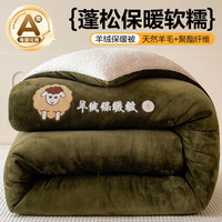 北极绒被子冬季加绒加厚保暖被芯冬被羊毛被宿舍棉被四季单双人被褥 墨绿【加绒加厚 抗寒保暖】 180*220cm8斤-双人冬被 菠萝格-维尼熊