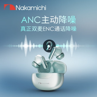 Nakamichi/中道 主动通话降噪TW60NC