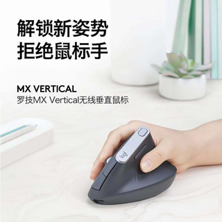  logitech/罗技 人体工学设计 人体工学鼠标套装