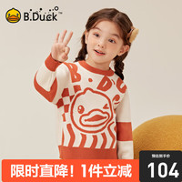 B.Duck小黄鸭童装儿童毛衣男童冬季保暖毛衫女宝宝毛衣厚 桔红(BF3512078) 90cm
