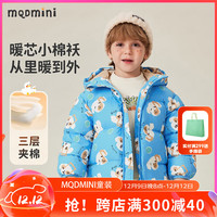 MQDMINI童装儿童棉服男童外套秋冬保暖长袖外穿衣服宝宝夹棉舒适上衣 满印童趣蓝色 110cm