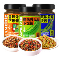 湖南特产辣妹子黄瓜皮辣椒酱酸豆角拌面香辣下饭菜香辣外婆菜拌饭