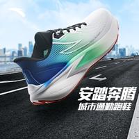 【奔腾】缓震跑步鞋男秋季网面轻便耐磨抓地慢跑运动鞋训练跑鞋