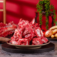 午羊 清真 宁夏滩羊肉  羊蝎子2斤