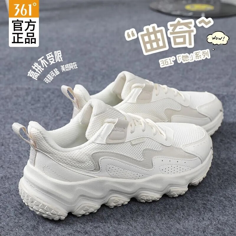 羽毛白/燕麦奶