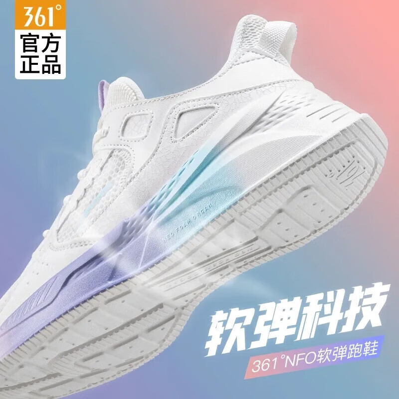 羽毛白/薄纱蓝