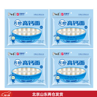 白象 挂面小面条 营养蔬菜碎碎面 高钙无盐挂面240g*4包