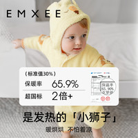 嫚熙半边绒连体衣秋冬保暖宝宝连身衣动物造型连帽婴幼儿连体衣 粉色小兔