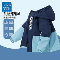 真维斯童装儿童棉服2024新款男童冲锋外套中大童秋冬款加厚上衣女童保暖棉衣