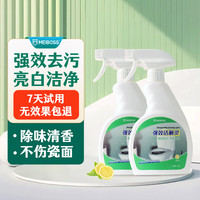 MEIBOSS洁厕灵强效马桶清洁剂洗厕所清洁剂洁厕宝除垢除尿碱洁厕精 强效洁厕灵500ml*1瓶柠檬香