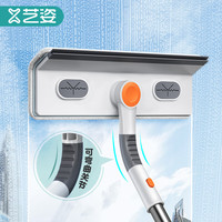 艺姿擦玻璃玻璃刮擦窗器家政长杆伸缩清洁玻璃两块布YZ-S205 可伸缩长杆擦玻璃