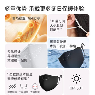 初医生（CHUYISHENG）保暖口罩防晒澳绒加厚秋冬季防寒风面罩男女骑行立体可水洗 白色