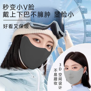 初医生（CHUYISHENG）保暖口罩防晒澳绒加厚秋冬季防寒风面罩男女骑行立体可水洗 白色