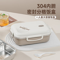 国风304不锈钢饭盒带饭餐盒 便当盒配餐具两格1000ml