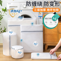 希维思 SIVASS抗菌洗衣袋加厚细网洗护袋洗衣机专用防变形文胸内衣毛衣过滤网袋