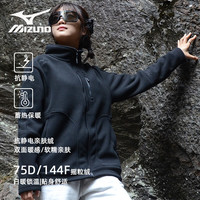 美津浓（MIZUNO）户外登山服装舒适秋冬保暖抓绒衣外套 黑色 XL