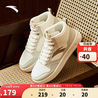 安踏轻松板鞋高帮板鞋男鞋厚底增高轻便潮流休闲鞋运动鞋 象牙白/数字雾灰-2 8(男41)