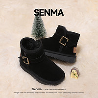 Semir 森马 儿童雪地靴真皮2024新款棉鞋冬季女童靴子加厚保暖真皮短靴