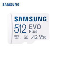 SAMSUNG/三星 高速内存卡 MicroSD卡 512GB